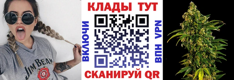 Что такое Курильск ГАШИШ  Каннабис  Меф 