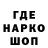 Кодеиновый сироп Lean Purple Drank Taron Afrikyan