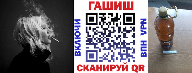 как найти наркотики  Курильск  Гашиш гарик 