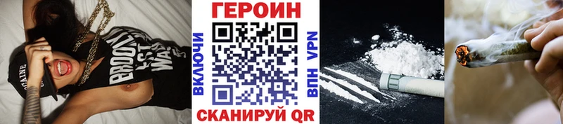 где продают наркотики  Курильск  Героин хмурый 