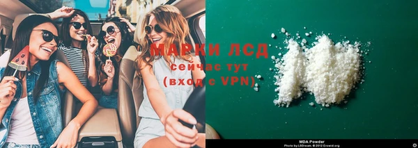 дистиллят марихуана Белокуриха