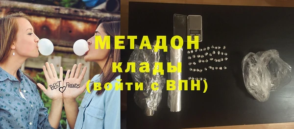 дистиллят марихуана Белокуриха