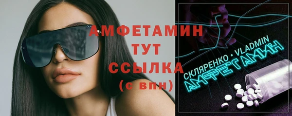 дистиллят марихуана Белокуриха