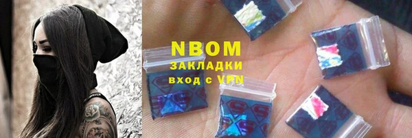 Альфа ПВП Сосновоборск