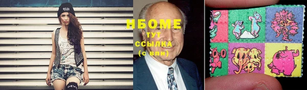 дистиллят марихуана Белокуриха