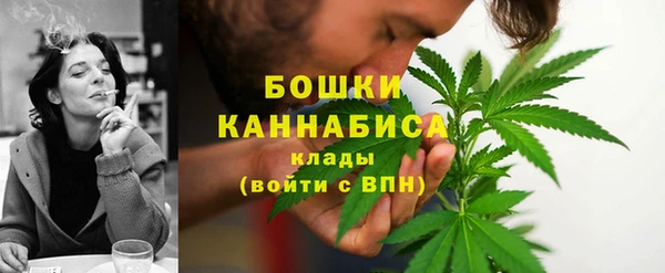 дистиллят марихуана Белокуриха