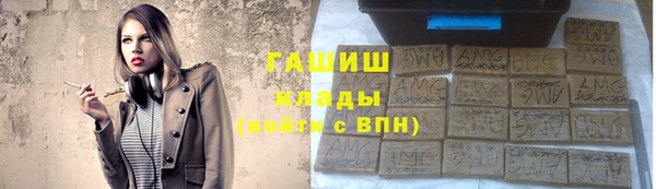 соль ск Беломорск