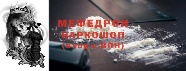 соль ск Беломорск