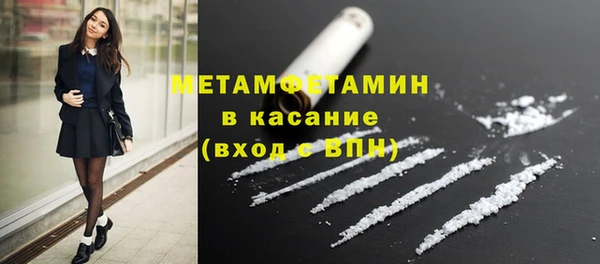 дистиллят марихуана Белокуриха
