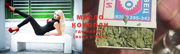 дистиллят марихуана Белокуриха