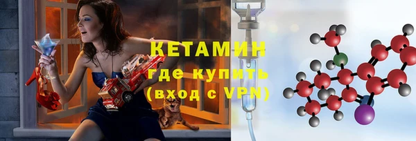 дистиллят марихуана Белокуриха