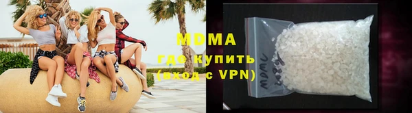 марки lsd Слюдянка