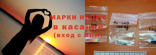 дистиллят марихуана Белокуриха