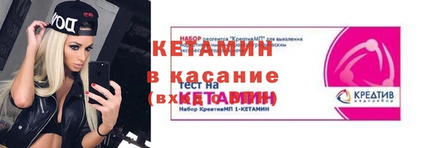 кокаин премиум Сосновый Бор