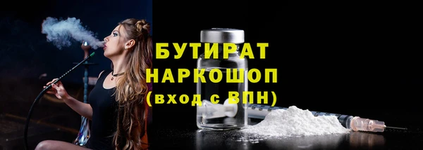 дистиллят марихуана Белокуриха