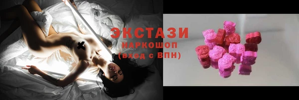 дистиллят марихуана Белокуриха