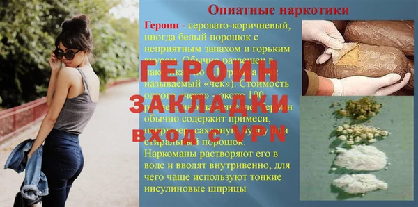 соль ск Беломорск