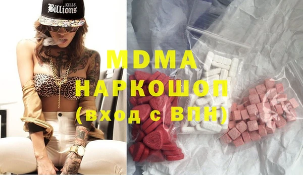 сатива Баксан