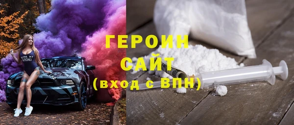 ГАЛЛЮЦИНОГЕННЫЕ ГРИБЫ Снежинск
