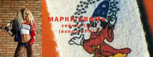дистиллят марихуана Белокуриха