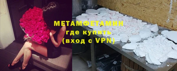 ALPHA-PVP Сосновка