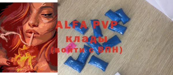 ALPHA PVP Снежногорск