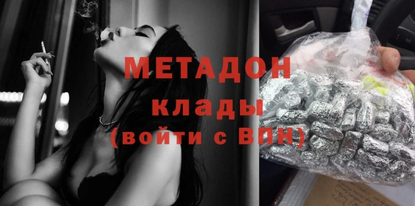 альфа пвп VHQ Балахна