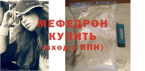 соль ск Беломорск