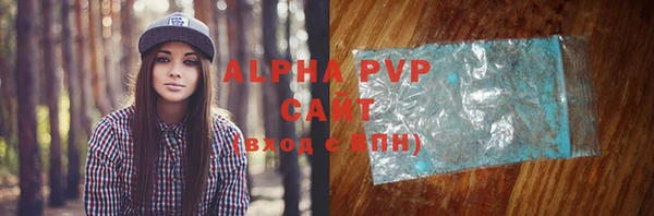 дистиллят марихуана Белокуриха