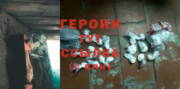 дистиллят марихуана Белокуриха