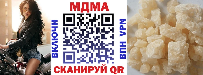 купить  цена  Курильск  МДМА кристаллы 