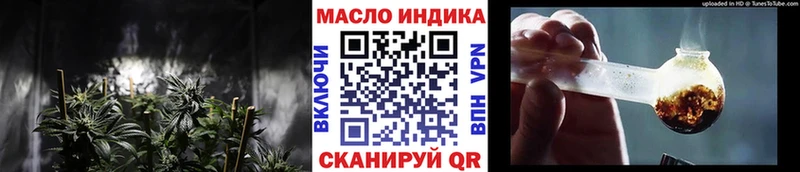 как найти наркотики  Курильск  ТГК жижа 