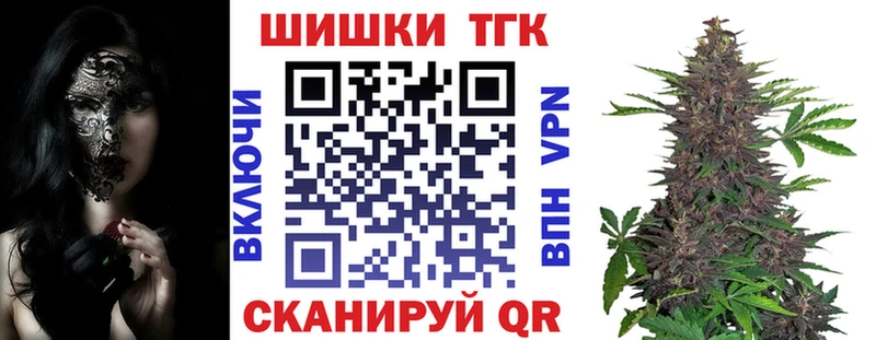 Бошки Шишки AK-47  Курильск 